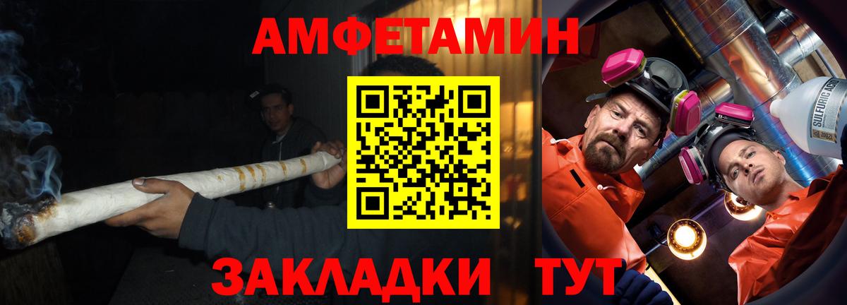 АМФ  Вход с VPN  Феодосия  АМФ VHQ 