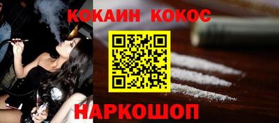 мефедрон Бугуруслан