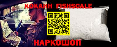 мефедрон Бугуруслан