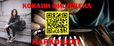 мефедрон Бугуруслан