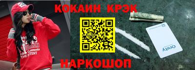 гашиш Будённовск