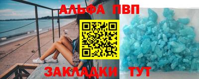 гашиш Будённовск