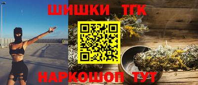 гашиш Будённовск