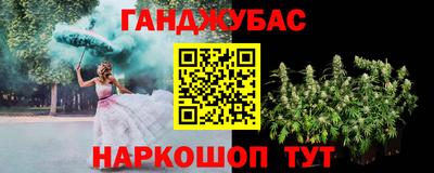мефедрон Бугуруслан
