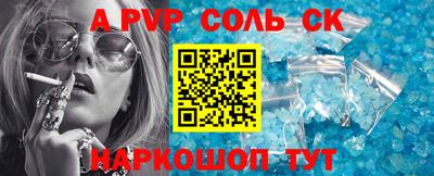 гашиш Будённовск