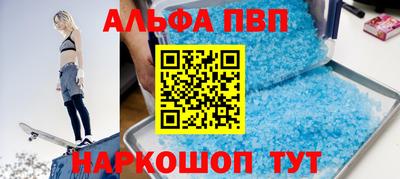 винт Бузулук