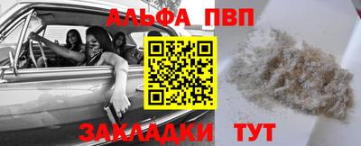 винт Бузулук