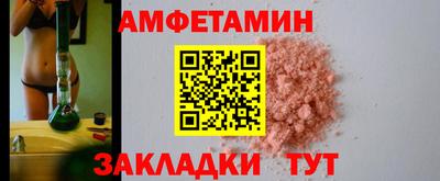 мефедрон Бугуруслан