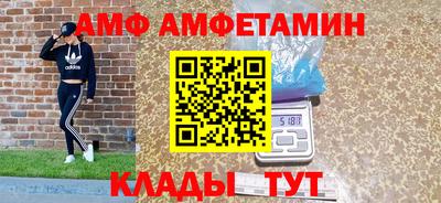 винт Бузулук