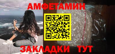 мефедрон Бугуруслан