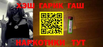 гашиш Будённовск