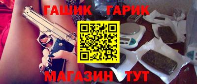 гашиш Будённовск