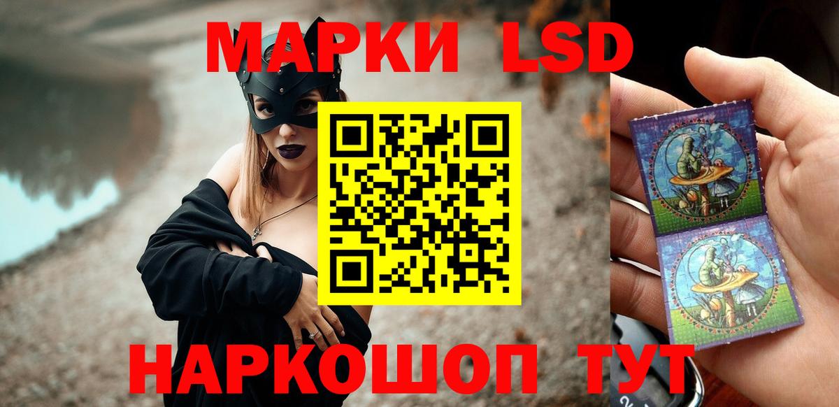 Феодосия  ЛСД экстази ecstasy  Вход с VPN 
