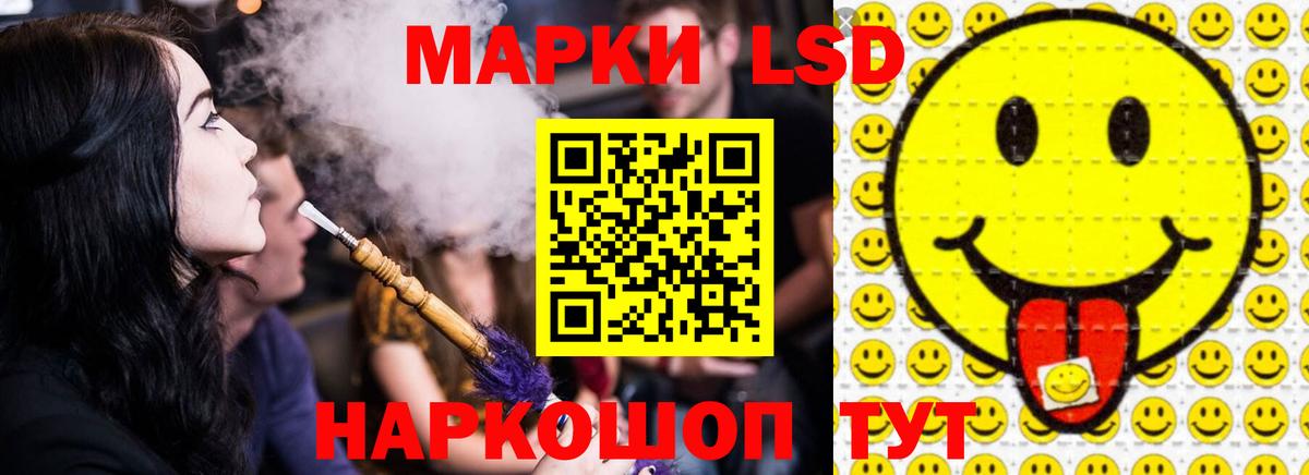 LSD-25 экстази ecstasy Феодосия