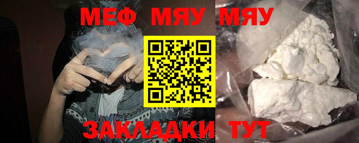 МЕФ 4 MMC  МЕФ  Феодосия  Вход с VPN  МЕФ мяу мяу 