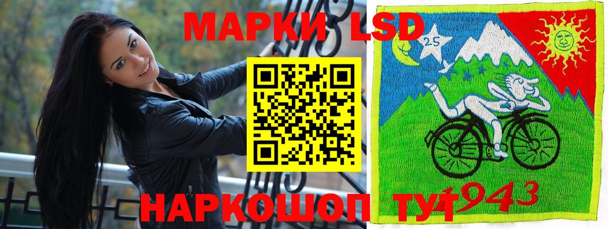 Наркотические марки 1500мкг Феодосия