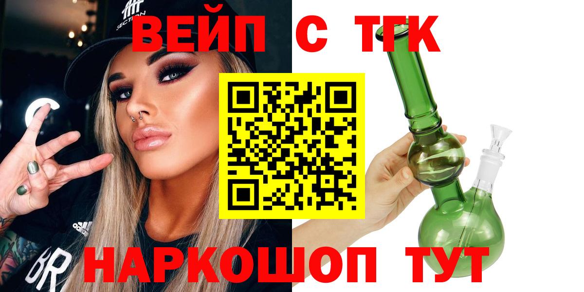 Феодосия  kraken маркетплейс  Вход с VPN  Дистиллят ТГК THC oil  Дистиллят ТГК вейп 