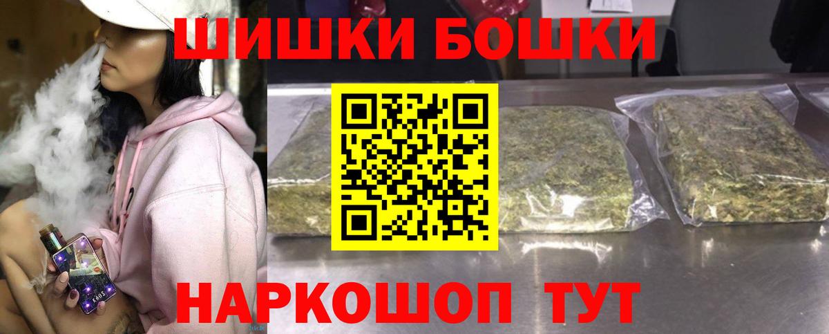 Конопля MAZAR Феодосия
