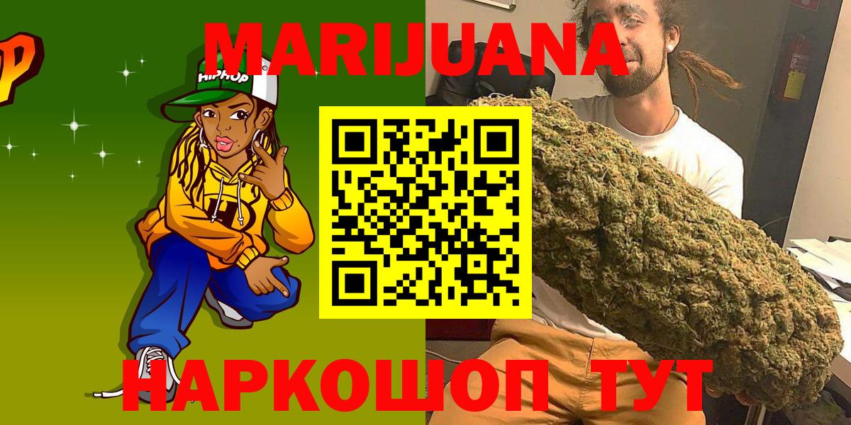 Феодосия  Бошки Шишки план  Бошки марихуана LSD WEED  Марихуана AK-47  Шишки марихуана гибрид  Вход с VPN 